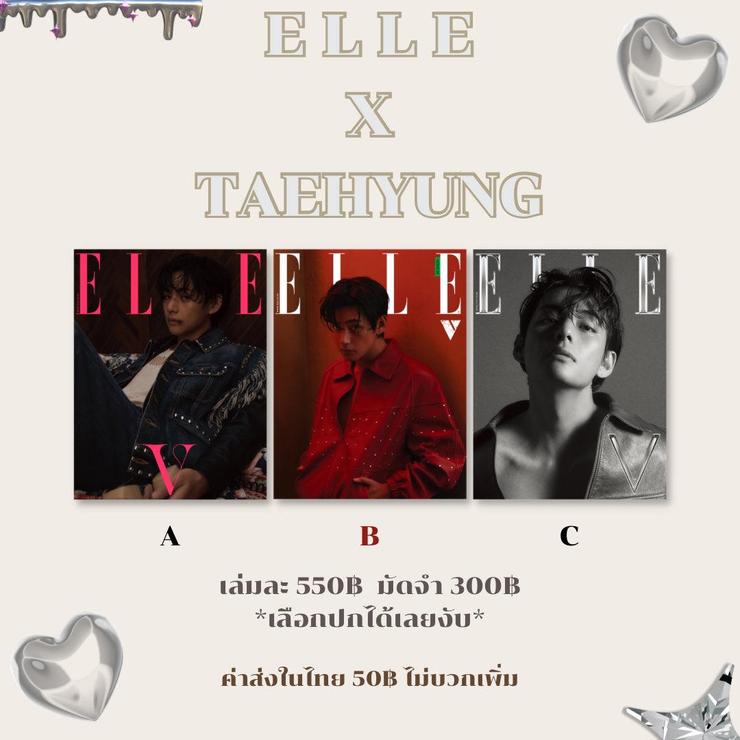 thansishopp's tweet photo. ‼️Pre order‼️

ELLE x TAEHYUNG

✅ราคาเล่มละ 550฿ มัดจำ 300฿

*ราคารวมภาษี+ค่าส่งมาไทยแล้ว*

🛳️ส่งเรือ  รอสินค้าประมาณ3-6สัปดาห์
📮ค่าส่งในไทย 50฿ ไม่บวกเพิ่ม

(มีบัตรสะสมแต้มให้ด้วยนะงับ)

🌀สนใจจิ้มลิงค์ได้เยยยย
https://t.co/bCK3X5bAVB

#ตลาดนัดบังทัน #ตลาดนัดBTS https://t.co/VU7H3k4WX8