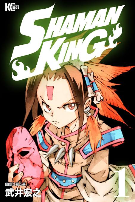  アニメ化もされて続編もアニメ化するSHERMAN KINGある意味衝撃的な最終回が読めるSOUL EATERゲームが舞