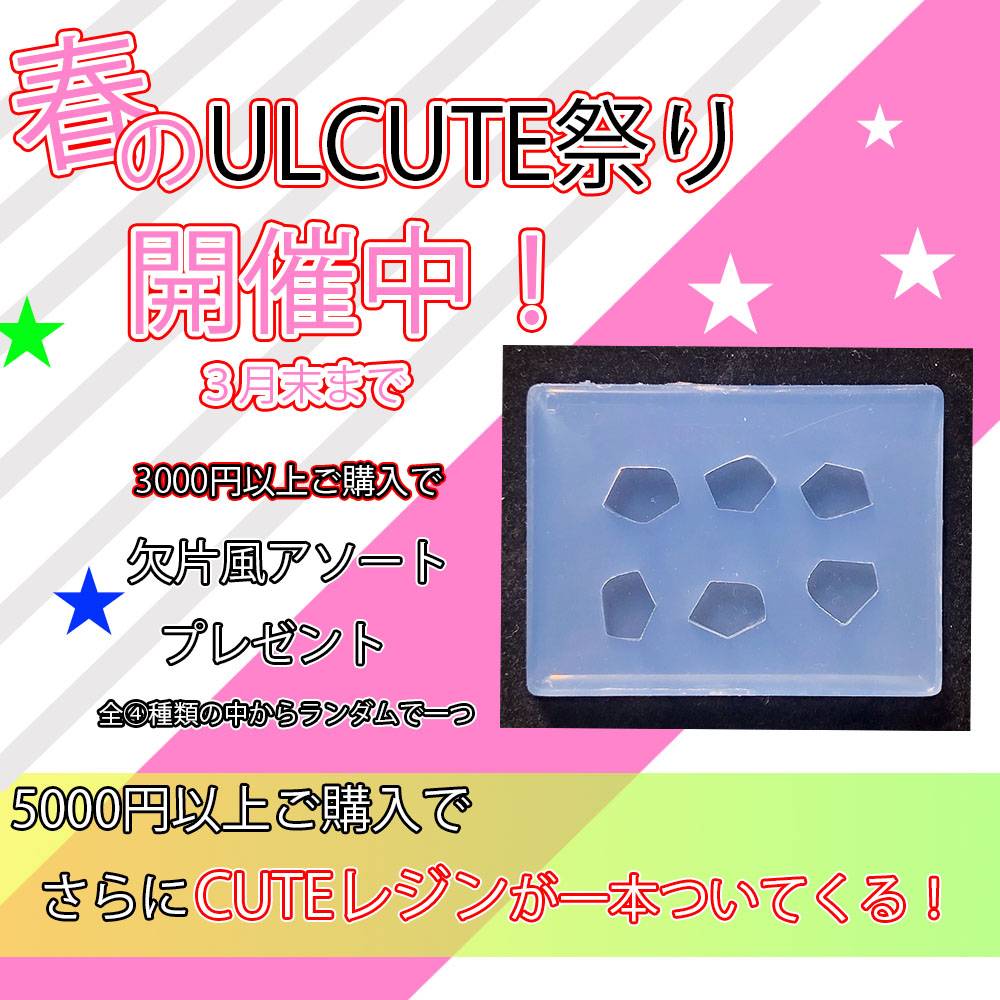 ULCUTE1's tweet photo. 💚素敵な作家様紹介💖

今回はhttps://t.co/Mh6hF2ZxLI 　様です

この作品🔥

物凄い、こだわりポイントがあり💞

角度によっては作品の見え方が変わります🤭✨

@irodoremi.accessory 　様の投稿にこだわりポイントと映像で観れるようになってますので。

#拡散希望
#シリコンモールド https://t.co/stX1qlFwMU