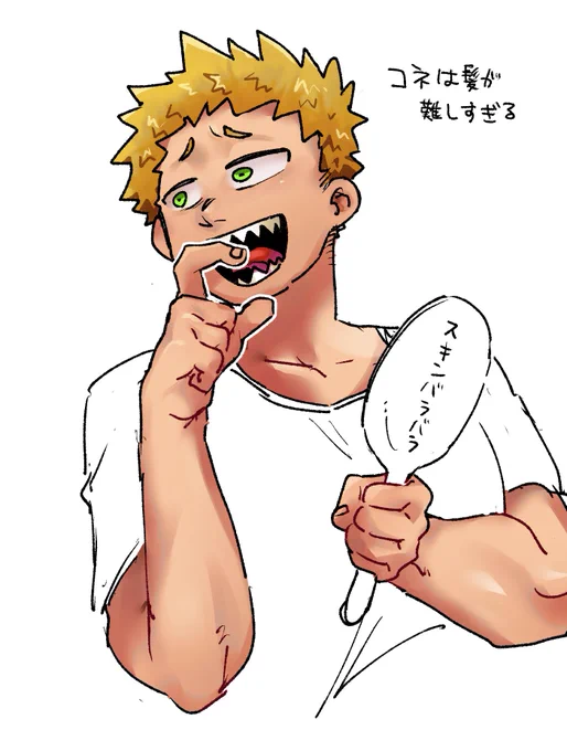 諦 