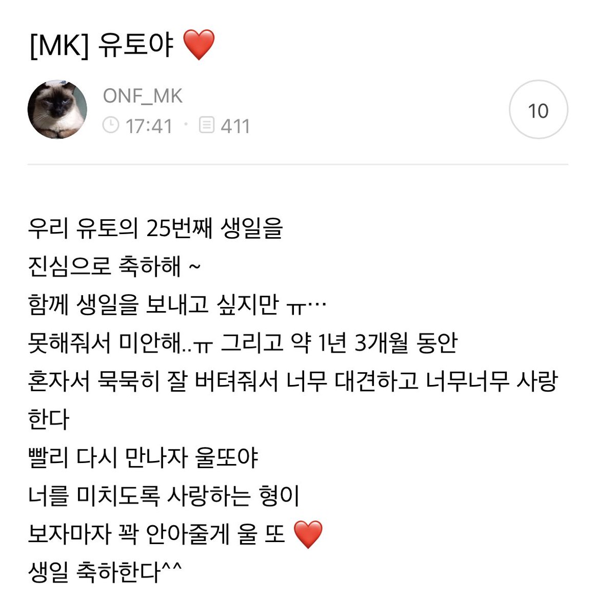 너를 미치도록 사랑하는 형 ㅋㅋㅋㅋㅋㅋㅋㅋㅋㅋㅋㅋㅋㅋㅋㅋㅋㅋㅋ 알겠어요 ㅠㅠㅠ