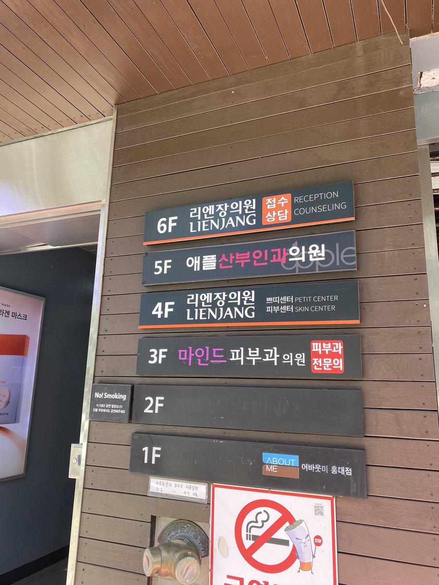 กิ๊ฟท์กิ้วรีวิว ได้มั้ยอะ |ตอบช้า Office Fulltime tweet media