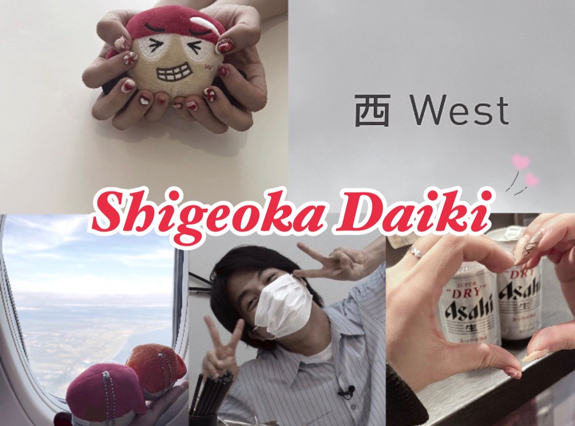 tantakatan_n_'s tweet photo. しげぉかくんとカラサンで日々生きてます🧸❤️‍🔥
97 神奈川
#over20なジャニーズWEST担と繋がりたい #over20なジャニーズWEST担繋がろうキャンペーン #FFさんのFFさんと繋がりたい https://t.co/R9TmsKFsiT