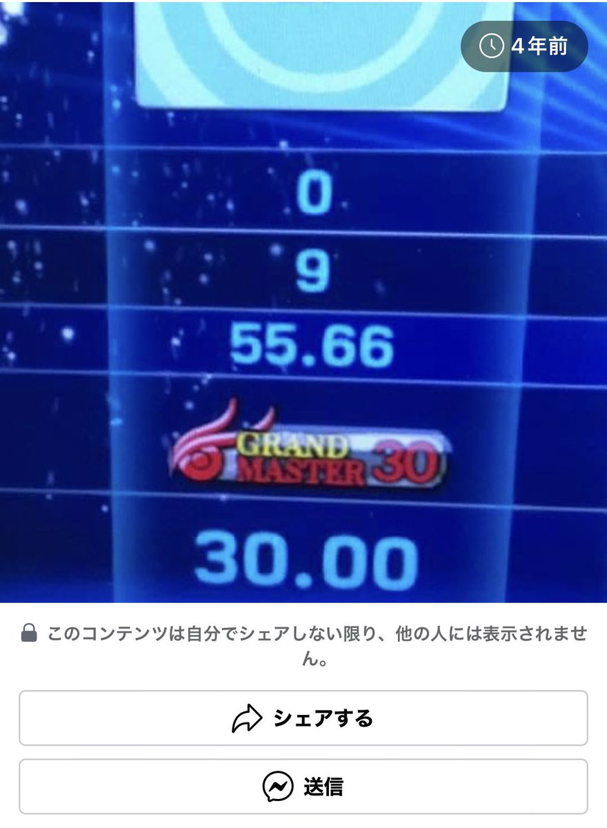 dartsmen180's tweet photo. Facebookから懐かしいの出てきた😂

#ダーツ好きと繋がりたい https://t.co/NPQxUoWiZx