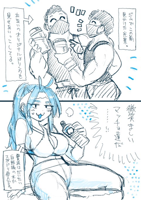 今日はジム101回目。
仲良しは良いね💪🏻💪🏻
 #ねこぐちジム日記 