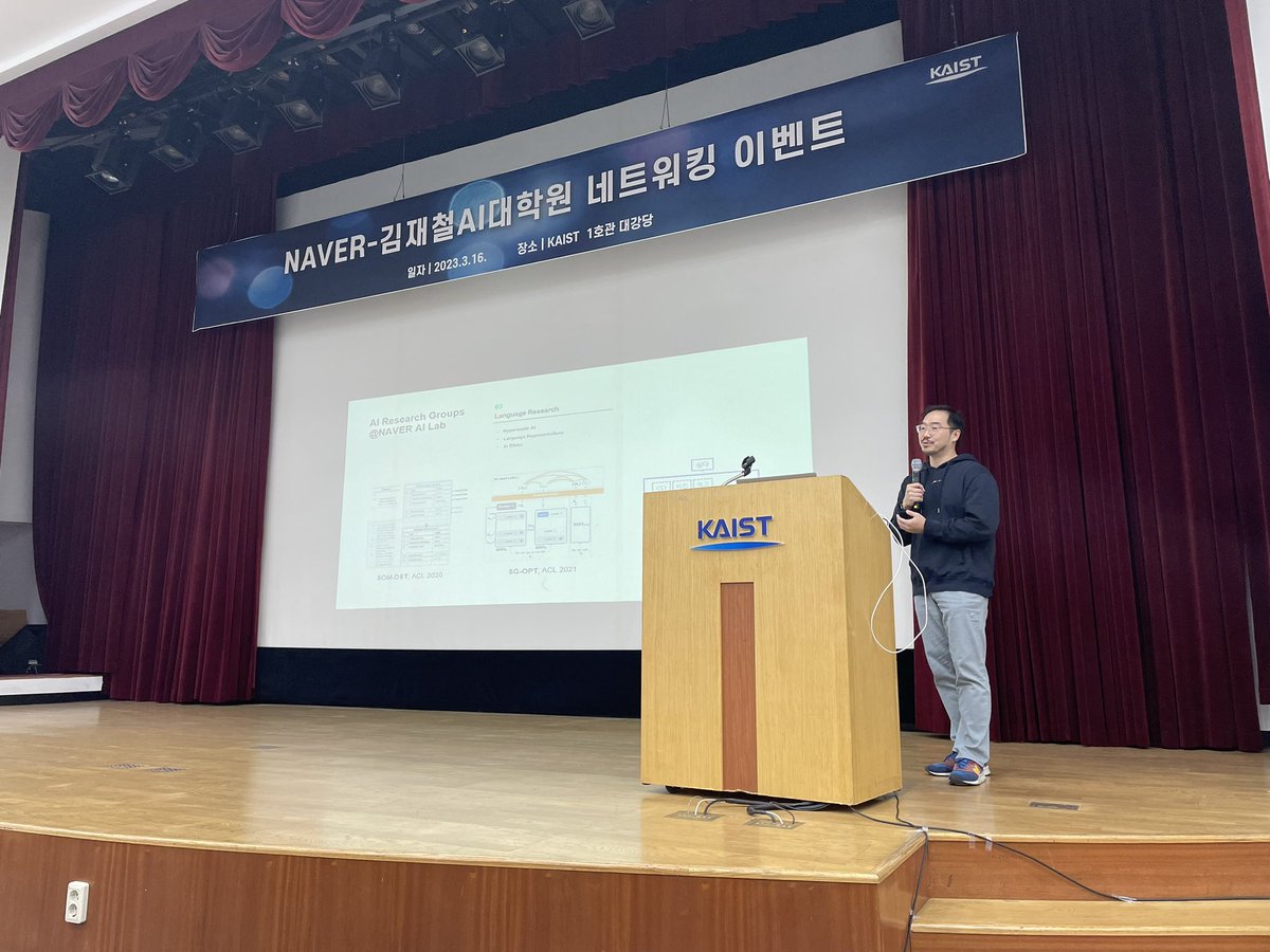 Welcome to Sangdoo Yun from NAVER, presenting about research activities and #HyperCLOVAX #languagemodel at the first of our 2023 industry networking events