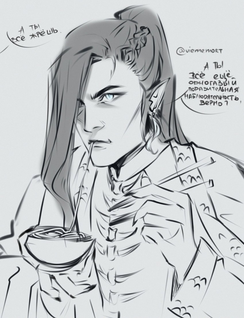 viennemort tweet media