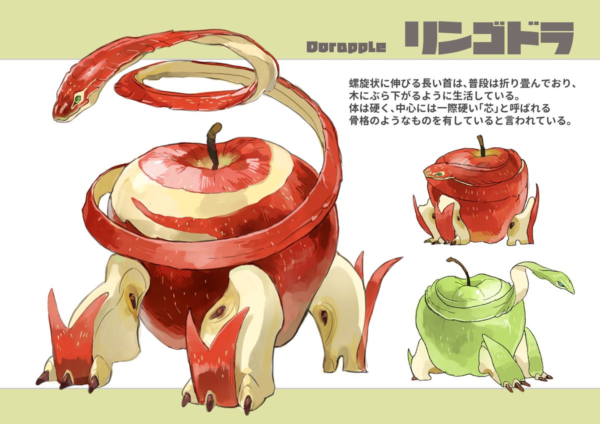 no humans food fruit apple pokemon (creature) white background standing  illustration images