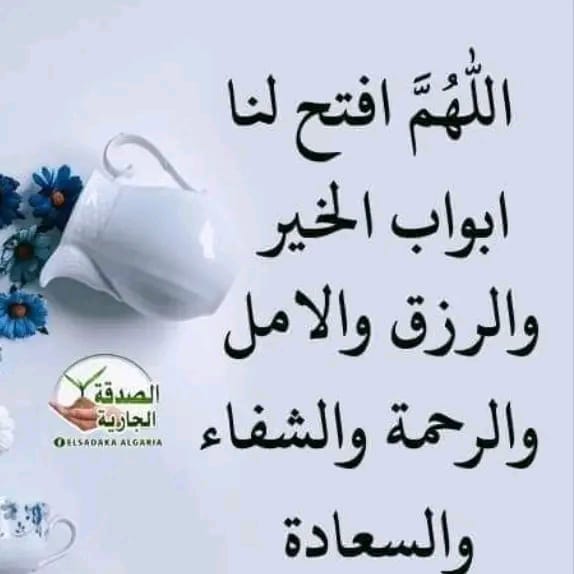 HammmouJ3431's tweet photo. https://t.co/0sUxNy3Yxf