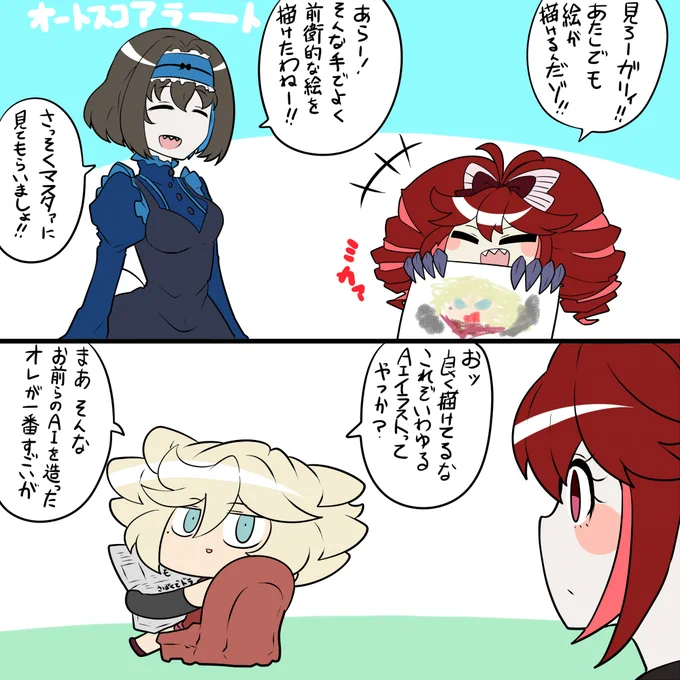 あい 