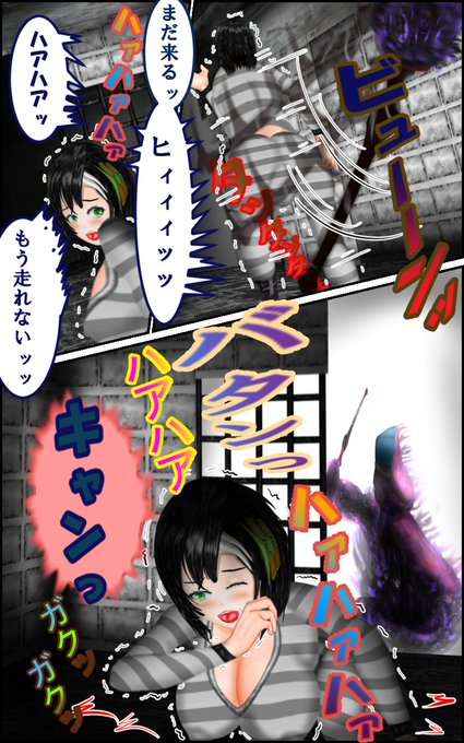 このイラストの前のお話はで無料で読めます。検索しても問題が発生しましたでツィッターの一部のサービスが利用出来ない・・いつになったら使えんのぉ～#不具合 #漫画が読めるハッシュタグ #manga #ファンタジー #監獄学園 #ジャンプルーキー 