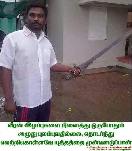 AnpuMuppar's tweet photo. #தமிழர்_தேசிய_ஒளியூட்டி_நாள்
தமிழ் இனத்தின் எழுச்சி நாயகன்
அண்ணன் #செல்வா_பாண்டியர் 
@ArunpandianA4 
@aspandian01 
@vivek19935 
@VTamilnatu 
@Veeraboominath1 
@G_manigandanDKV 
@Marutha_venthan 
@MS_VIJAY_Er 
@DKV_IT_WING_Ofl 
@DrMMuthu 
@mallar_DKV https://t.co/wv9yxX6Bog