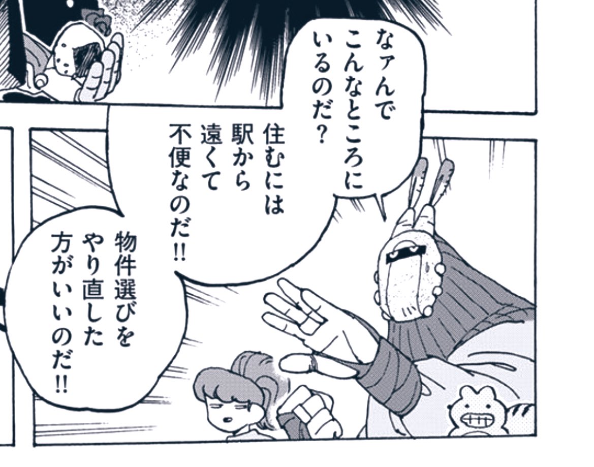 千年ダーリン最新話あした更新です!🌹🦾千年よろしく見て見てダーリン💘 