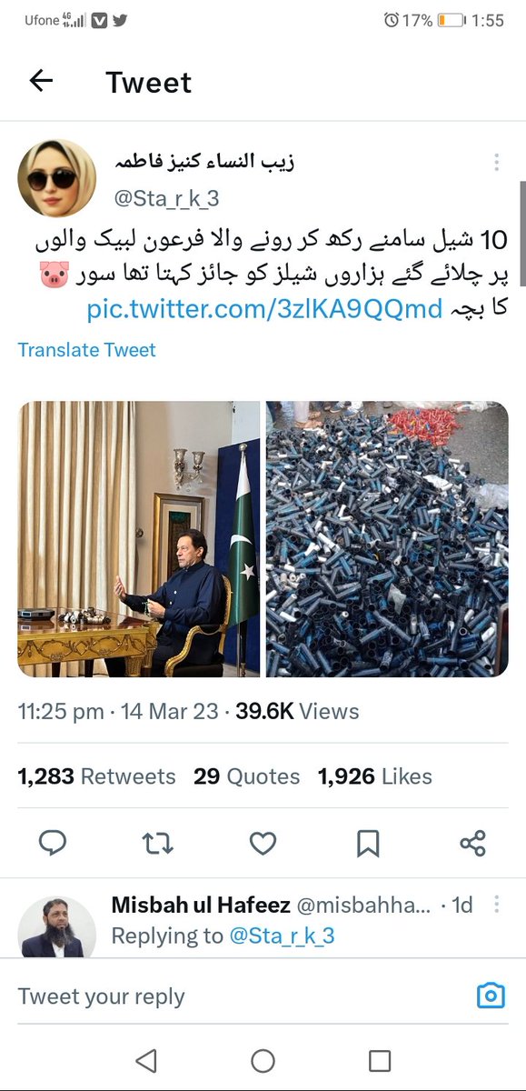ATahir99's tweet photo. @ImranKhanPTI https://t.co/KBJJ6g26wI