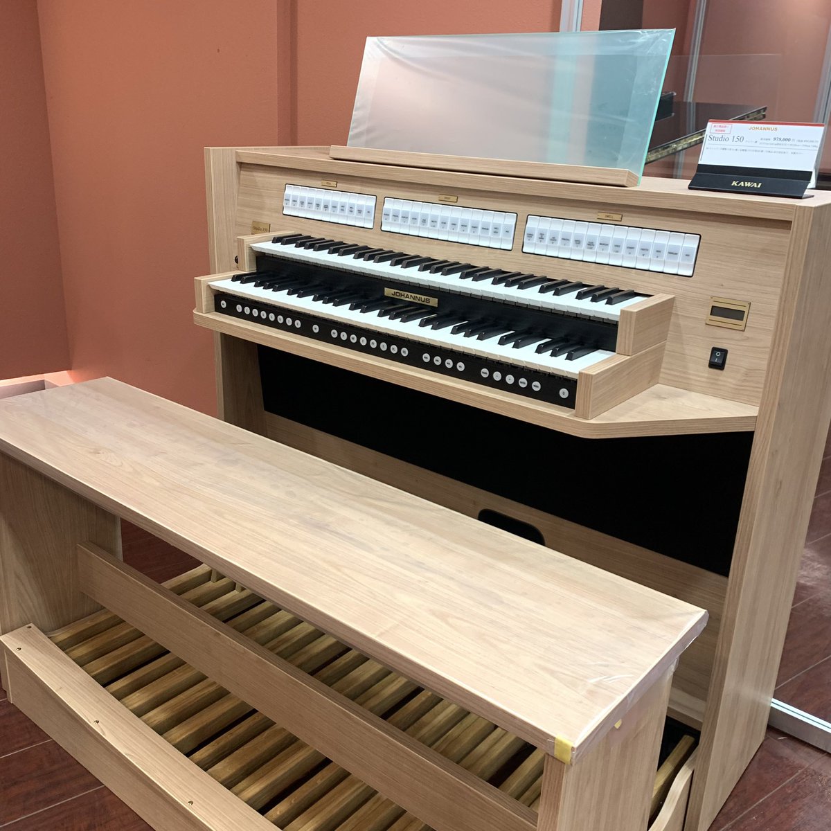 直接引取】KAWAI/カワイ オランダ ヨハネス社 チャーチオルガン C1600 