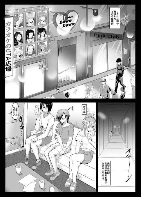 本格的新時代へ!
いざぁ♂('ω')ノ 