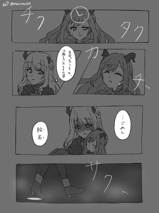 (8/8) 