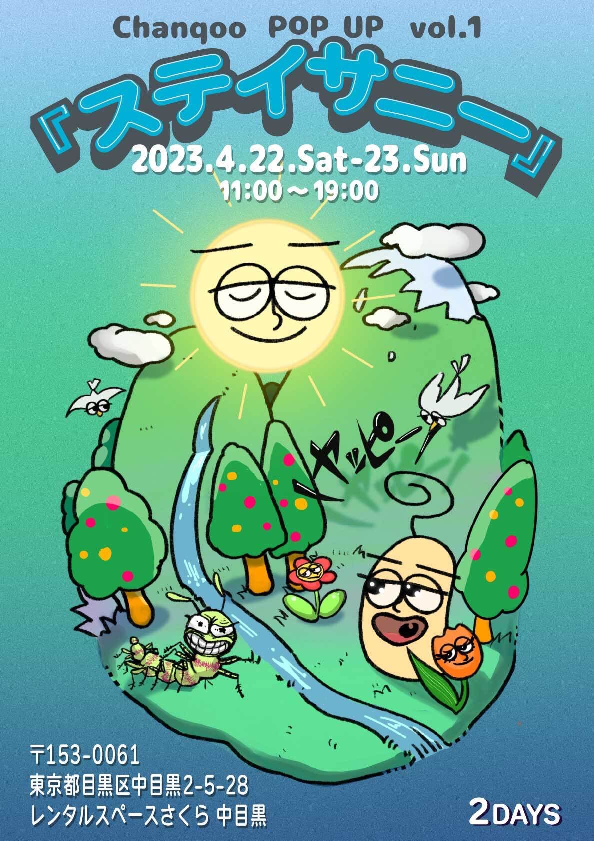 ポチオ様♡確認page☆ステラルー ポチオ様♡確認page☆ステラルー