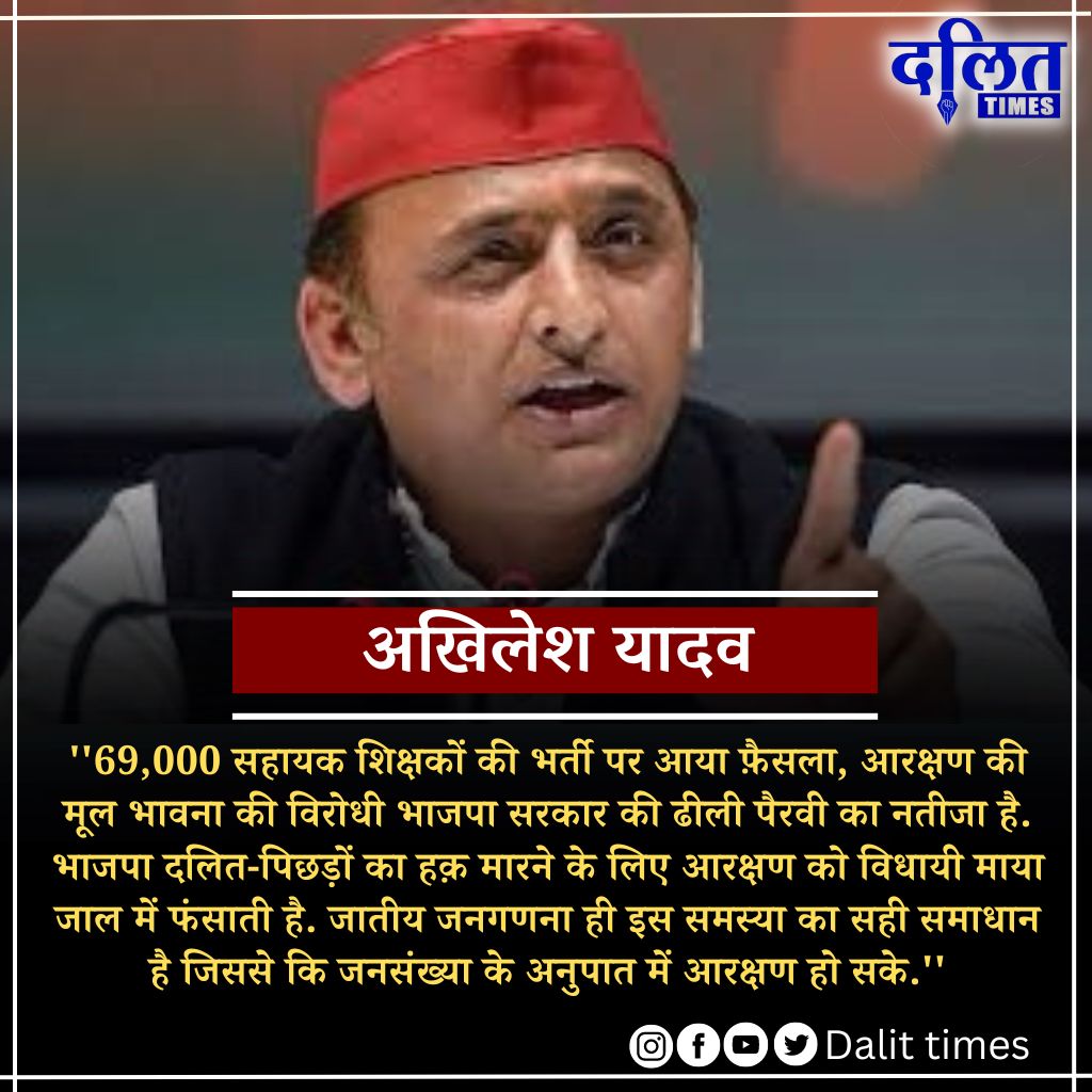 अखिलेश यादव के इस बयान पर क्या है आपकी राय?