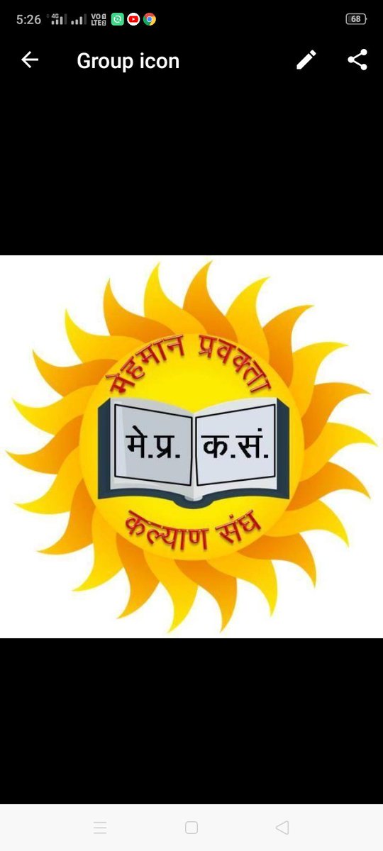 काम के समय कर्मचारी और काम होने के बाद वैकल्पिक व्यवस्था।
ये कैसा दोहरापन है।
जिसे वैकल्पिक व्यवस्था बोल रहे हैं वो नियमतीकरण के लिए चाही 05 बिंदुओ को पूरा करते हैं। हल्के में लेकर 800 परिवार के जिंदगी मत तबाह करो।
मांगे जायज है पूरा करना होगा।

<a href="/bhupeshbaghel/">Bhupesh Baghel</a> 
<a href="/AwanishSharan/">Awanish Sharan 🇮🇳</a>