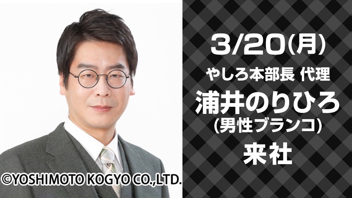 ZiDol チェキ 男性ブランコ 浦井 【超ポイント祭?期間限定】 36.0%割引