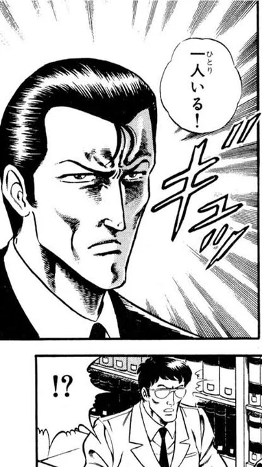 ギュッの系譜 
