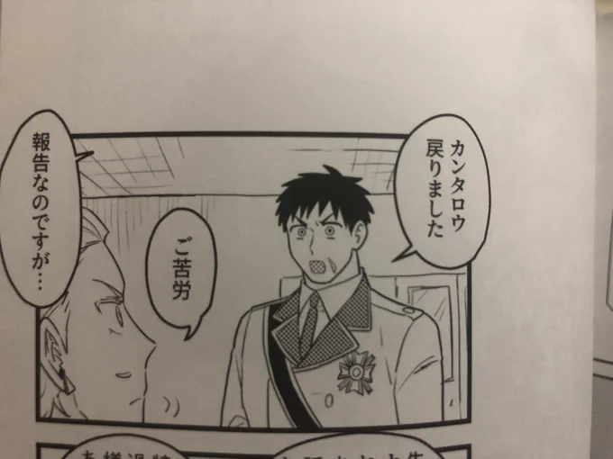 傷!!!!!!!!!!1個だけ忘れることある!?!?!?!?!? 