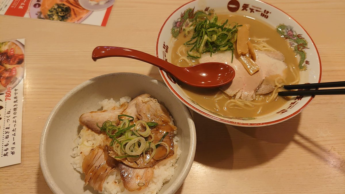 salute6784's tweet photo. 大BOSSとゴハンに行ってきました✨

前日からダイエットのためにジムに行き始めたみたいですけど、ボクの大好物天下一品に連れていってもらいました🎵

久々😁
めっちゃ美味しかった😋

ダイエットがんばりましょう🎵w
ボクも少し太ってきたので食事は気を付けよう✨

#天下一品
#出会い
#���こづかい https://t.co/OgHqie8UrP