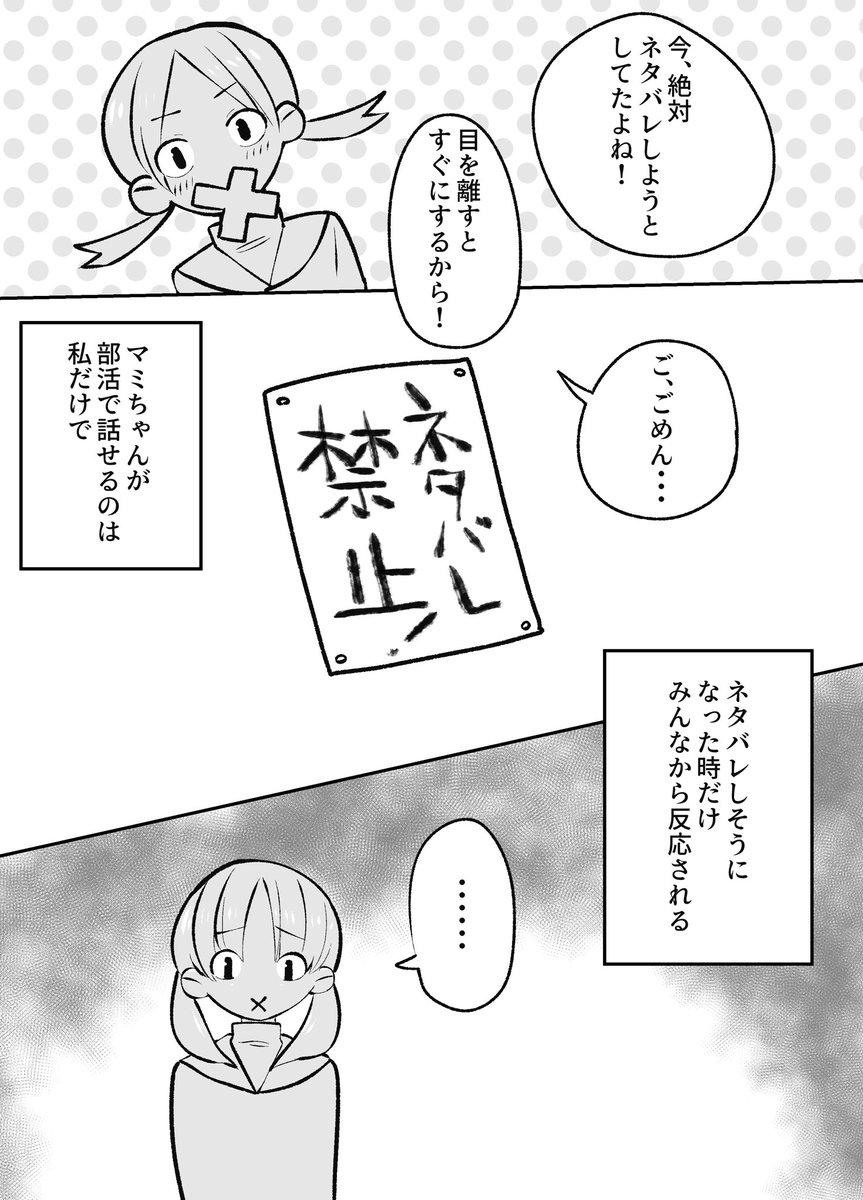 (2/6) 