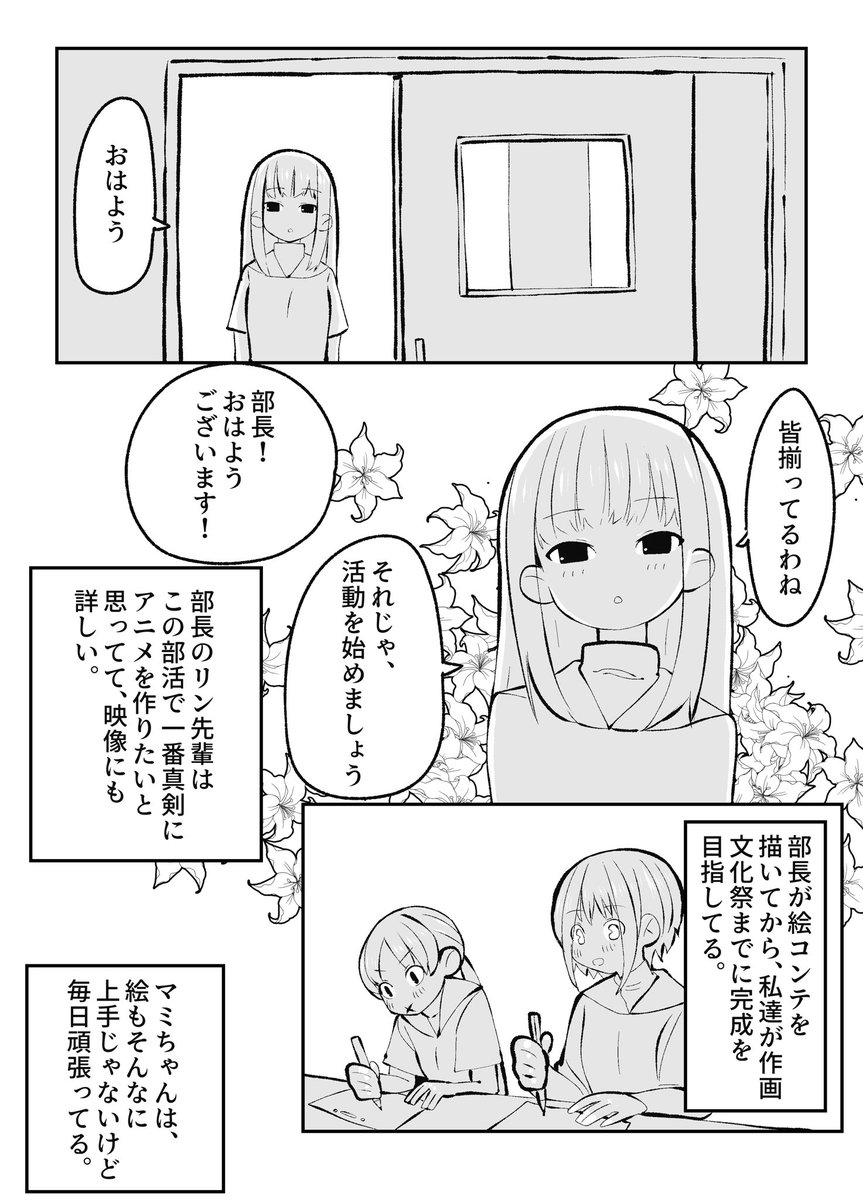 (2/6) 