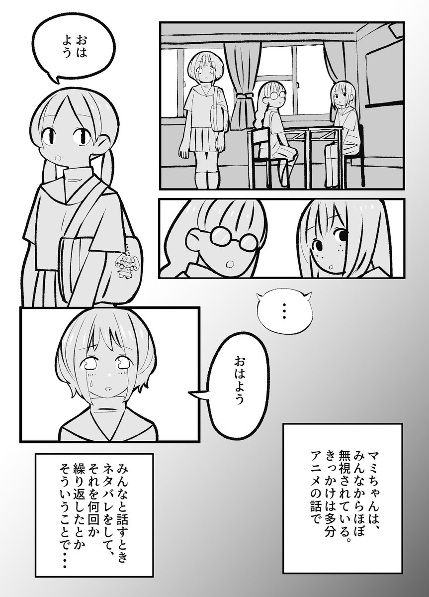 (2/6) 