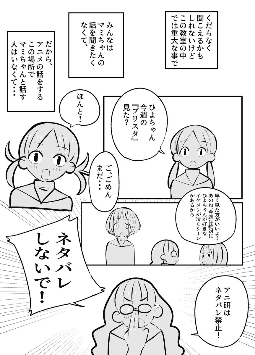 (2/6) 
