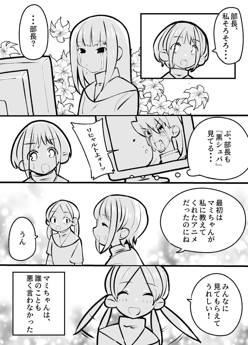 (3/6) 