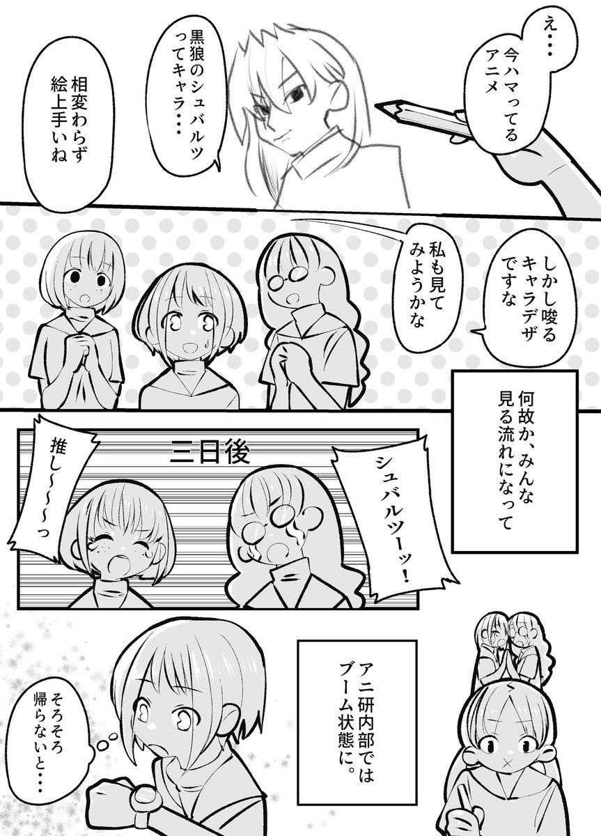 (3/6) 
