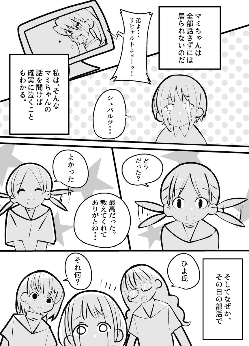 (3/6) 