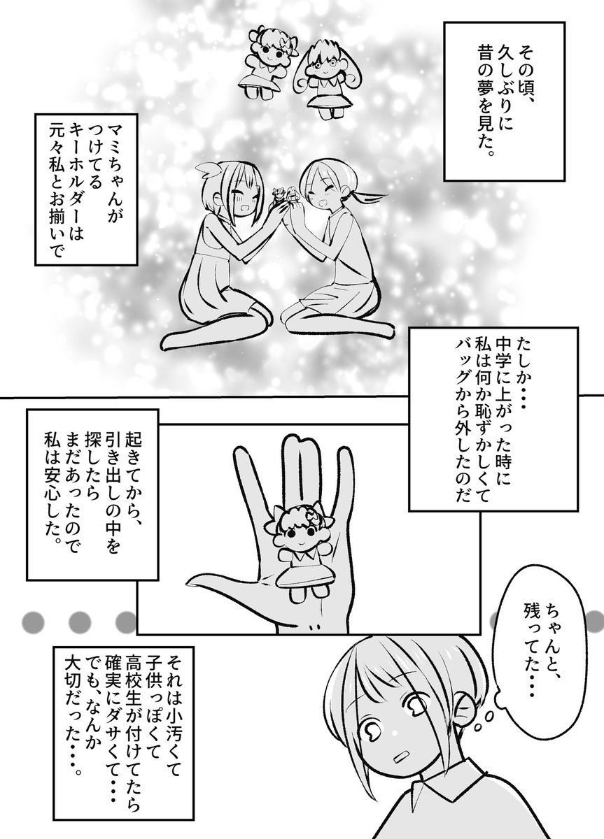 (4/6) 