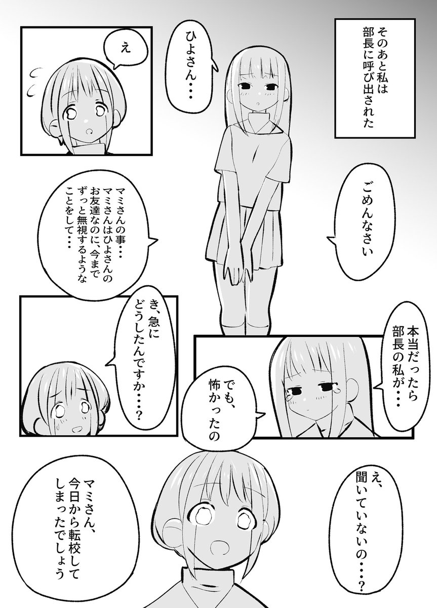 (5/6) 