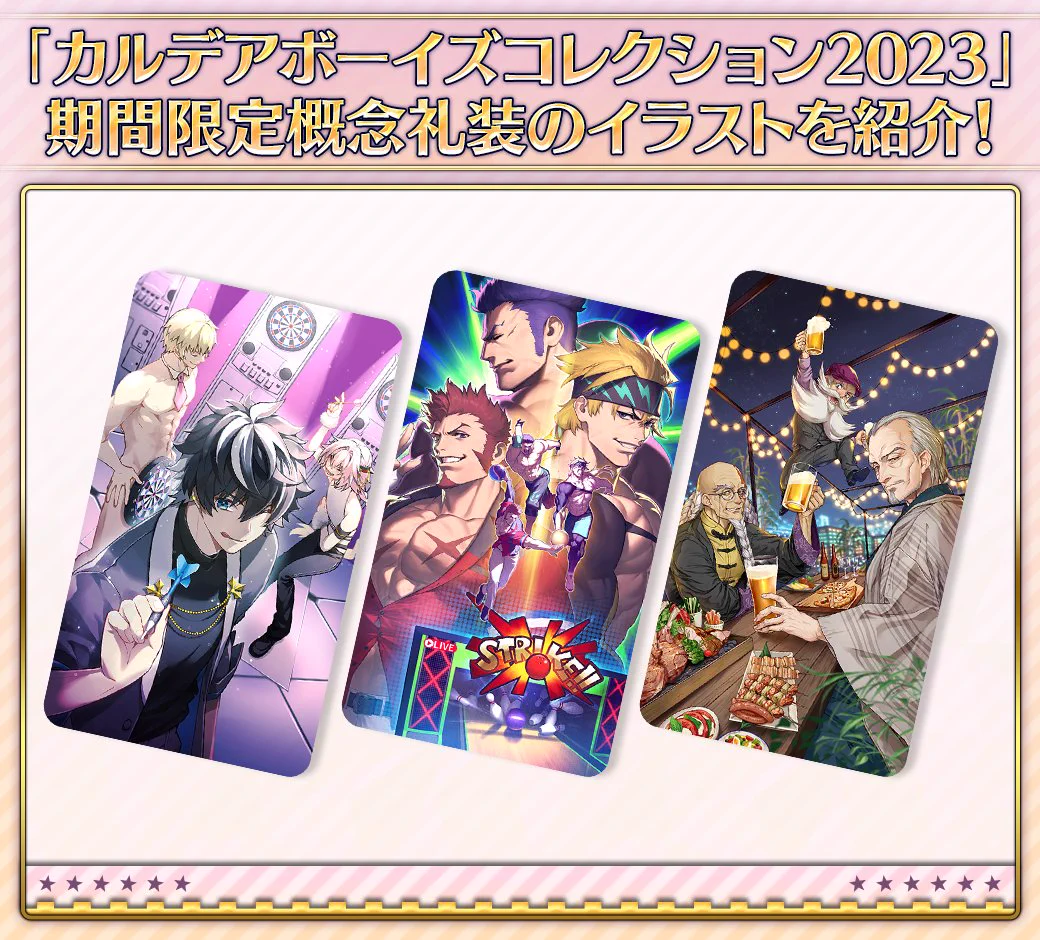公式】Fate/Grand Order on X: 