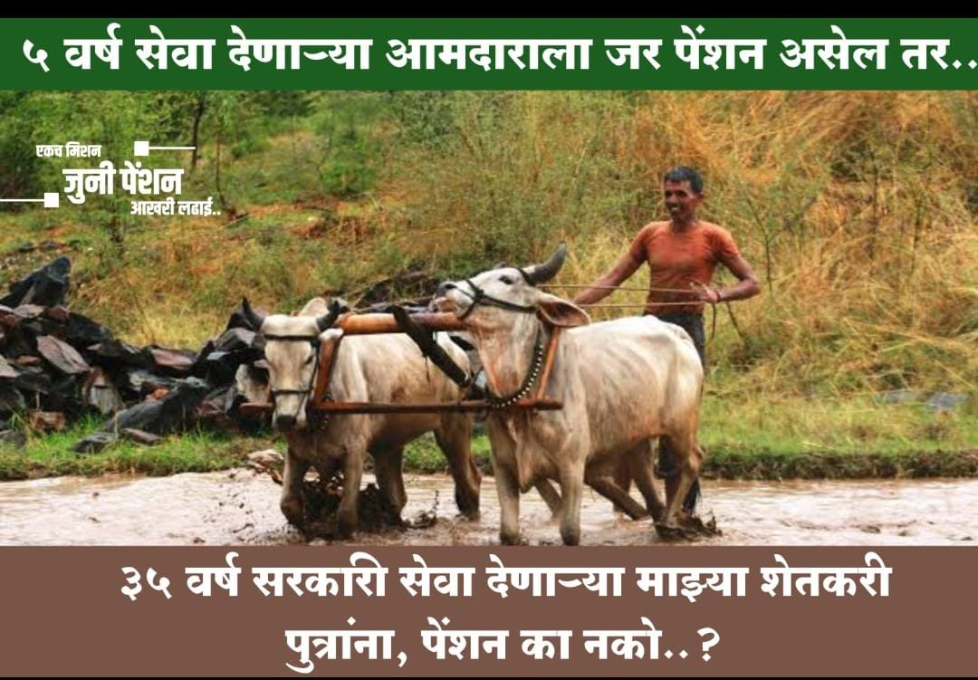 MITHUN KRUSHNA RAMTEKE tweet media