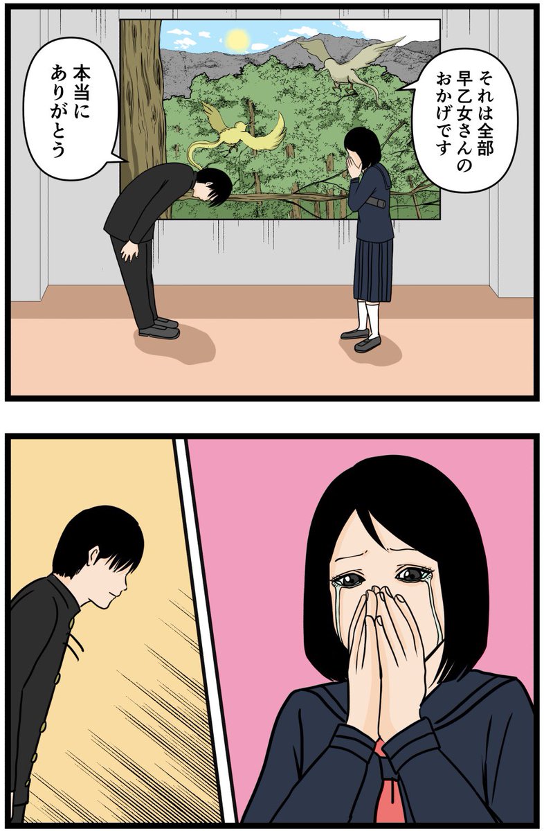 お笑い芸人になりたかった話28

#漫画 