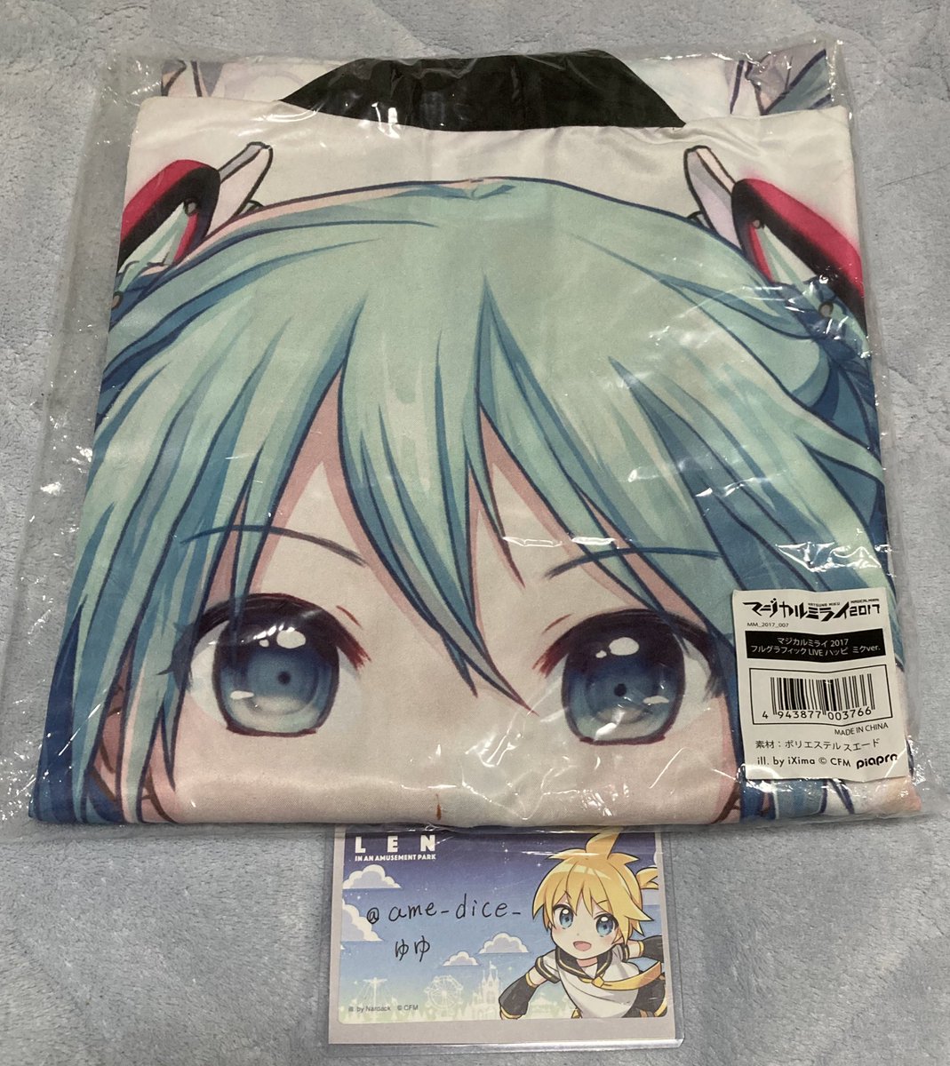 ame_dice_'s tweet photo. 【交換/緩募】マジカルミライ マジミラ フルグラフィックハッピ 法被

【譲】2017 初音ミク(画像1,2)

【求】2017 鏡音レン(画像3)>2020 鏡音レン(画像4)>>>>異種 鏡音レン

※確認の為開封しましたが未使用です
※郵送のみ
大変難しいと思いますがお心当たりのある方居られましたらお声掛け下さい🙇‍♀️ https://t.co/xeMB2z17WQ