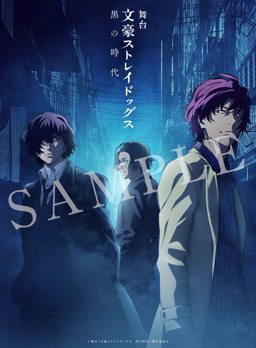 biatchuu's tweet photo. the way they don't look like characters from bsd 😭 https://t.co/kr1UKIDcdf