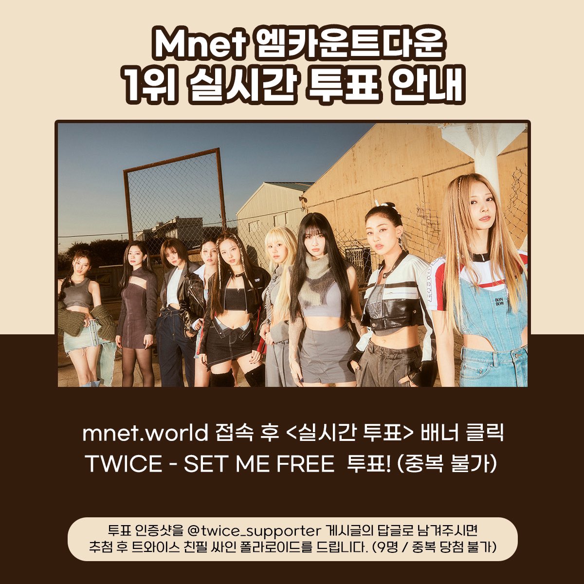 TWICE_Supporters tweet media