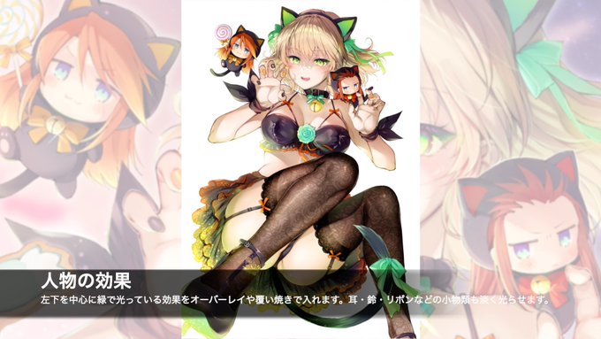 仕事の合間に初の解説付メイキング動画を作ってるよ(約10分を予定)
これもアビスwebオンリーで公開予定です。 