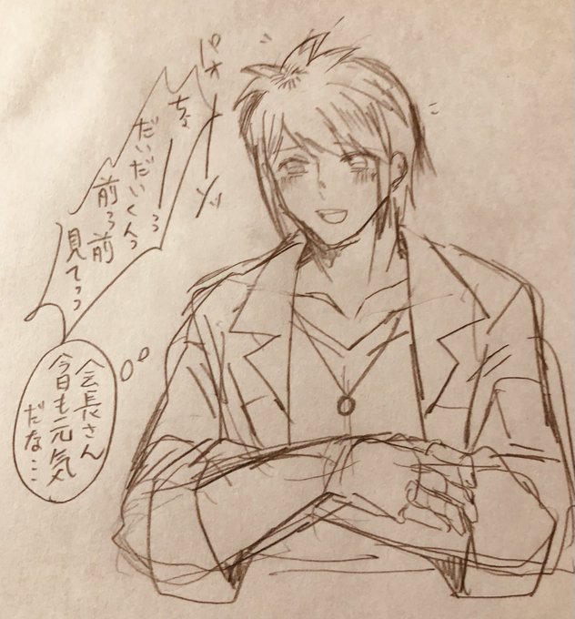 クリスタちゃん今使えないからアナログ描き描きしかできぬ… 