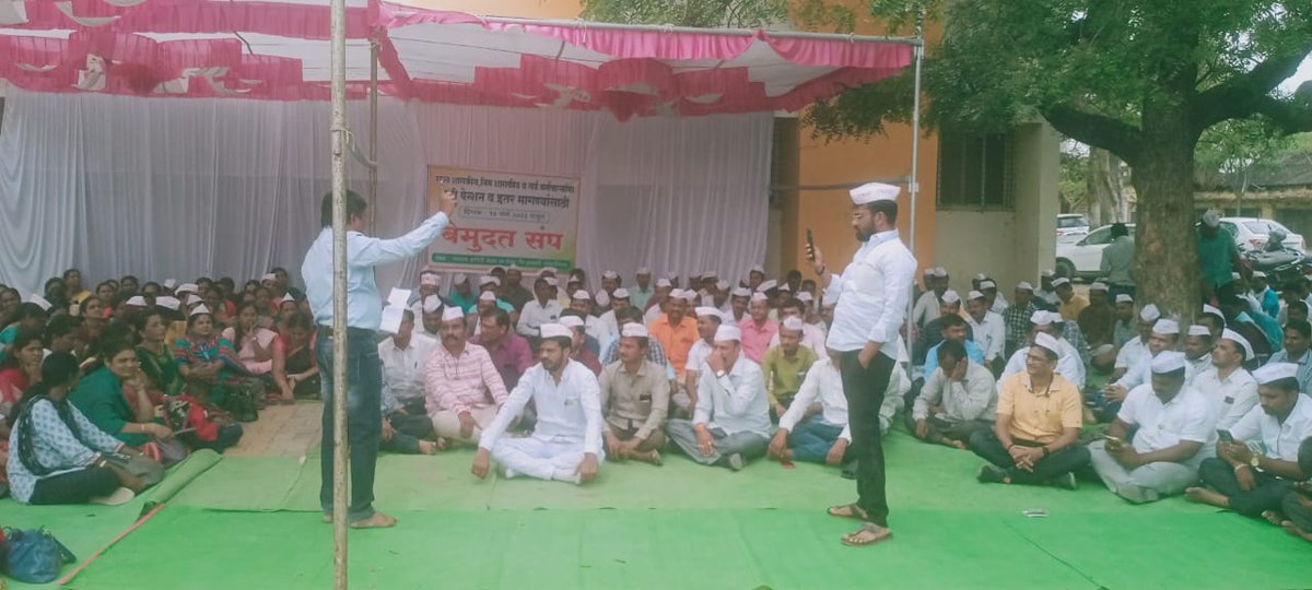 बेमुदत संप तिसरा दिवस 
तालुका पैठण जि. संभाजीनगर

एकच मिशन जुनी पेन्शन
<a href="/abpmajhatv/">ABP माझा</a>
<a href="/ibnlokmattv1/">ibn lokmat tv</a>
<a href="/zee24taasnews/">ZEE २४ तास</a>