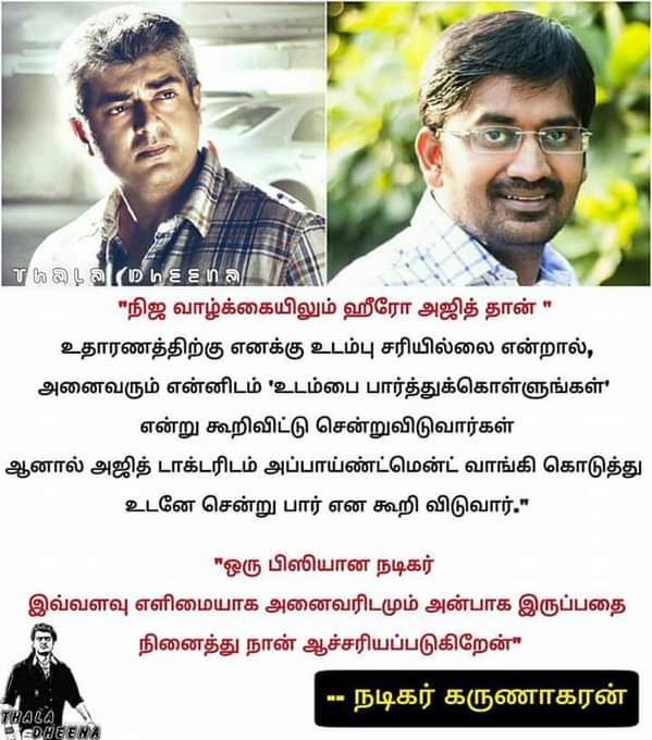 kodeesmba11's tweet photo. @ShaliniAjithK https://t.co/gb9NEMgEHU
