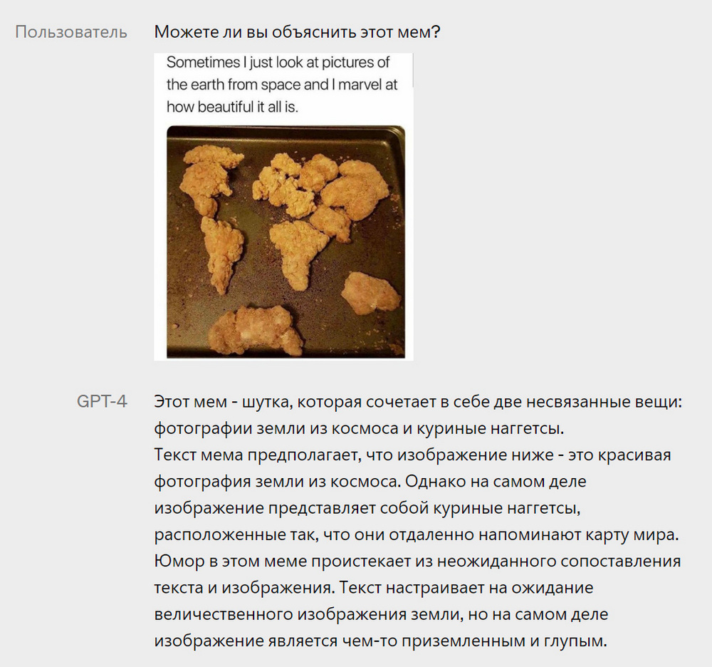 Пельмени Мем