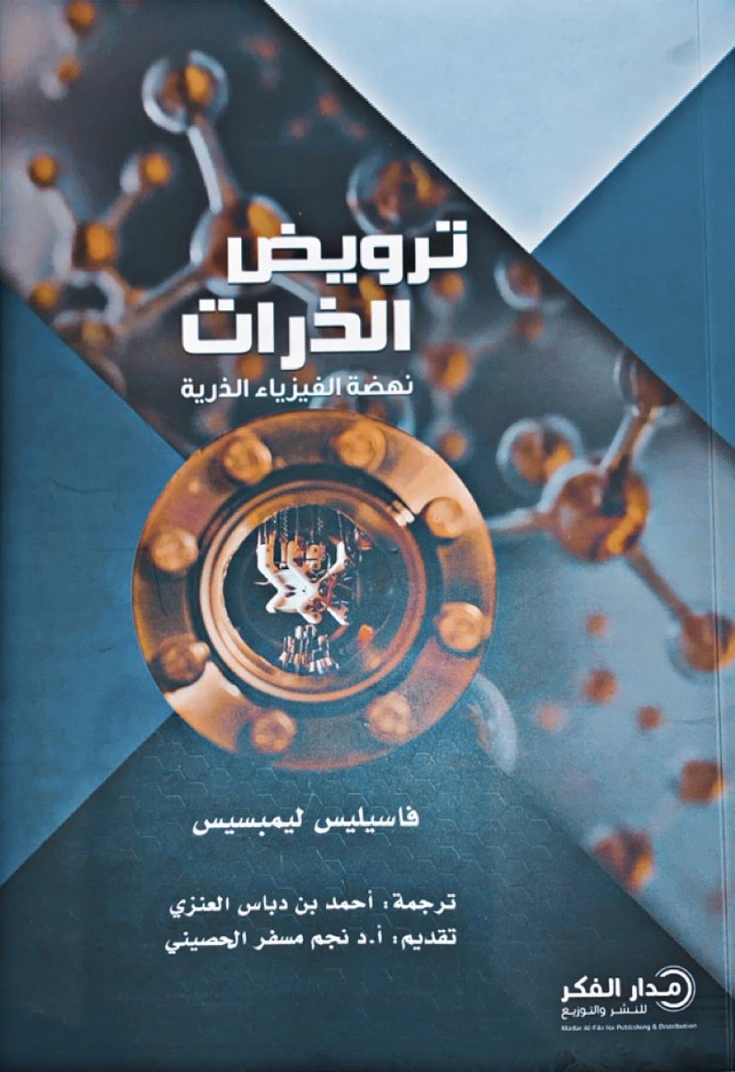 فكرة tweet media