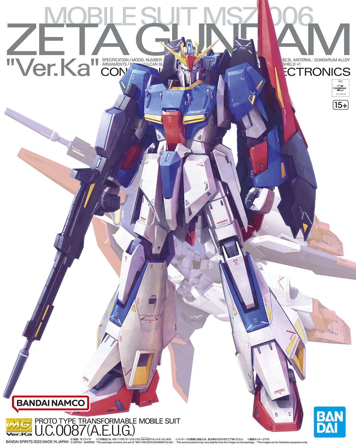 機動戦士Vガンダム』Blu-ray Box カトキハジメ描き下ろしBoxⅠ